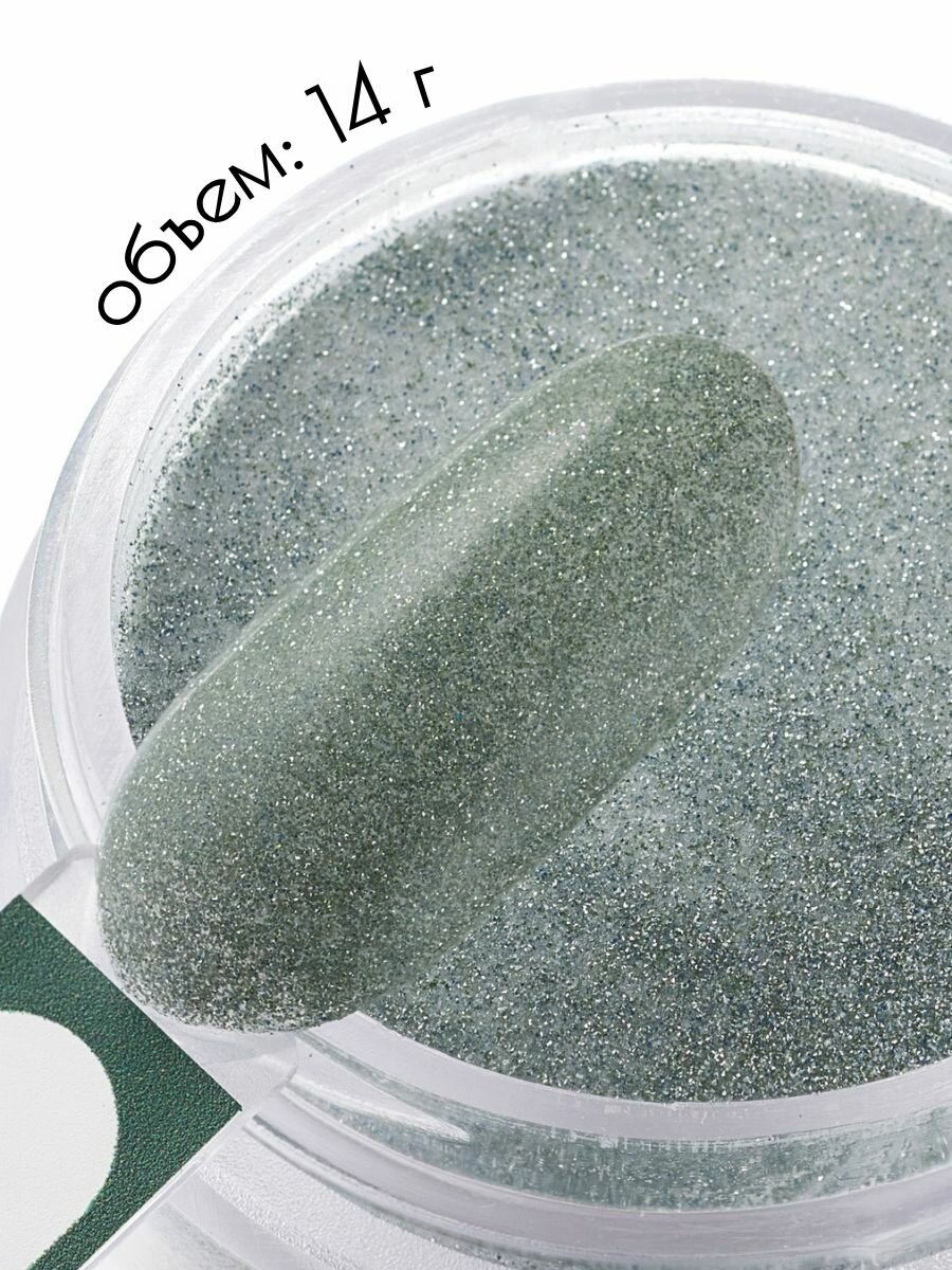 UNIDIP #uni62 Отражает свет / Дип-пудра для покрытия ногтей без УФ 14 г