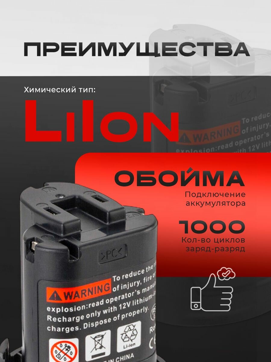 Аккумуляторная батарея Энергопром "Home Master", АКБ-1.5, универсальная, 1,5 Ач — фото 1