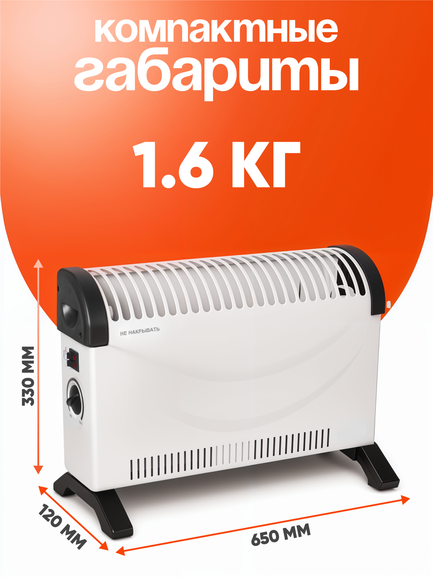 Обогреватель электрический, конвектор Ресанта ОК-20С, 2000 Вт, стич, термостат — фото 1