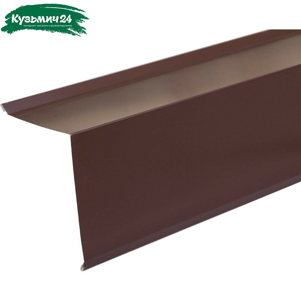 Планка торцевая коричневая 2 м