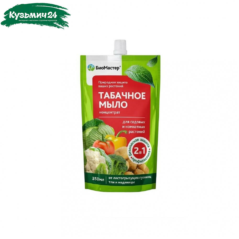 Инсектицид Табачное мыло БиоМастер от листогрызущих гусениц тли и медяниц концентрат 350 мл 413525