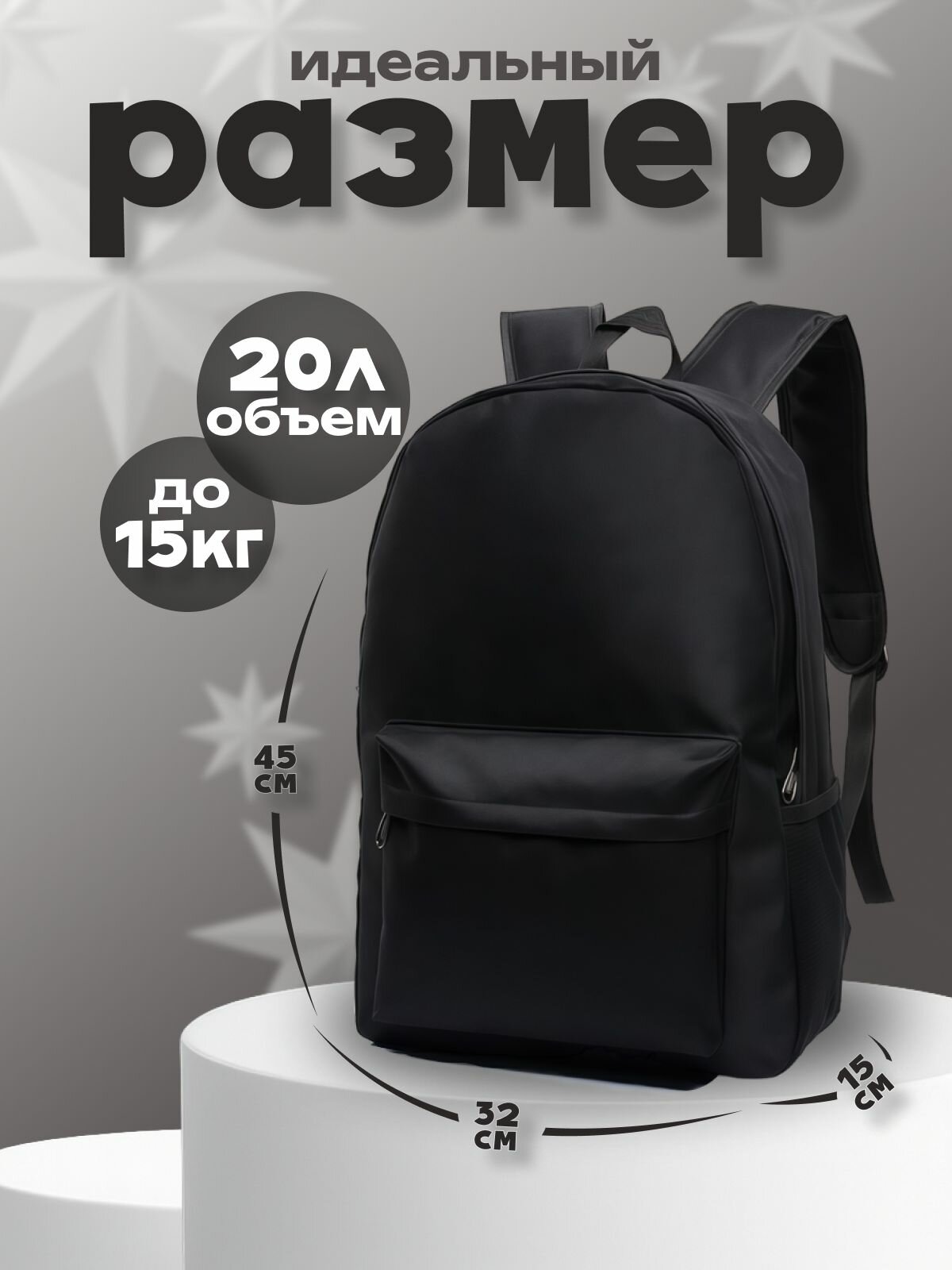 Рюкзак Гвен Стейси - Spider Gven (Gven Stacy) черный №3 — фото 1