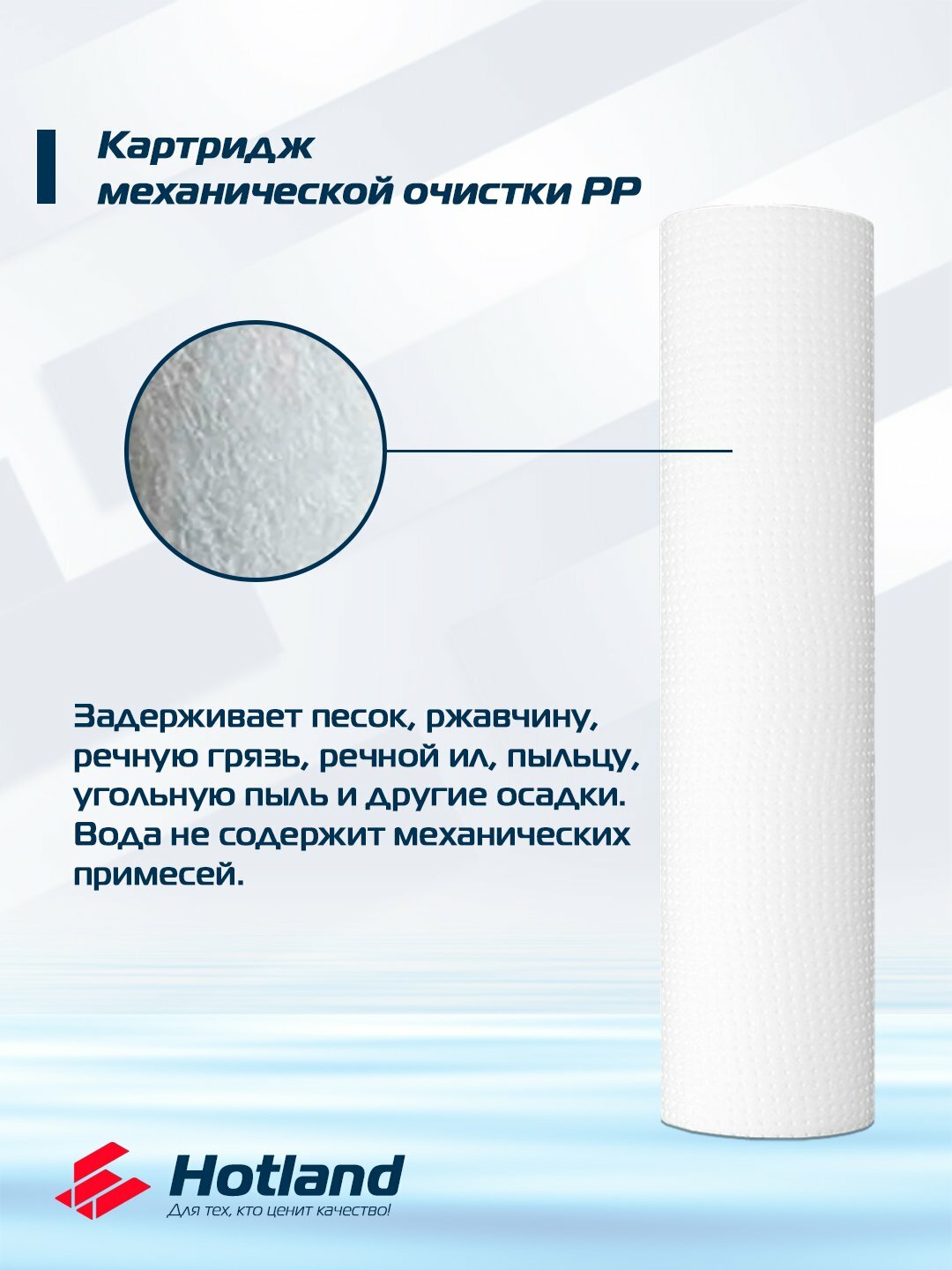 Фильтры для воды "3 в 1", полипропилен, гранулированный уголь, СТО уголь — фото 1