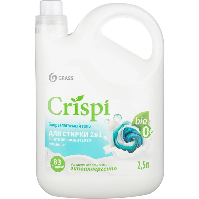 Гель для стирки 2 в 1 с пятновыводителем концентрат Grass/ CRISPI, 2500 мл
