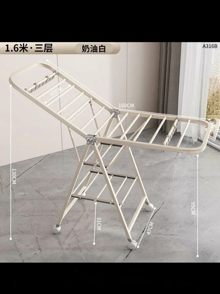 Сушилка для белья напольная 160 см х 47 см х 130 см