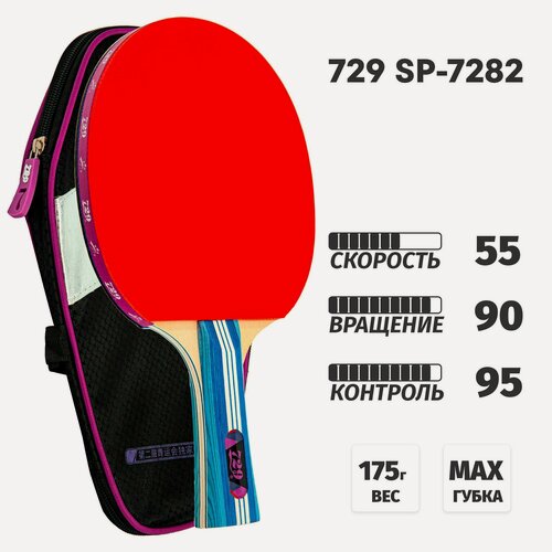 Изображение товара Ракетка для настольного тенниса 729 SP-7282