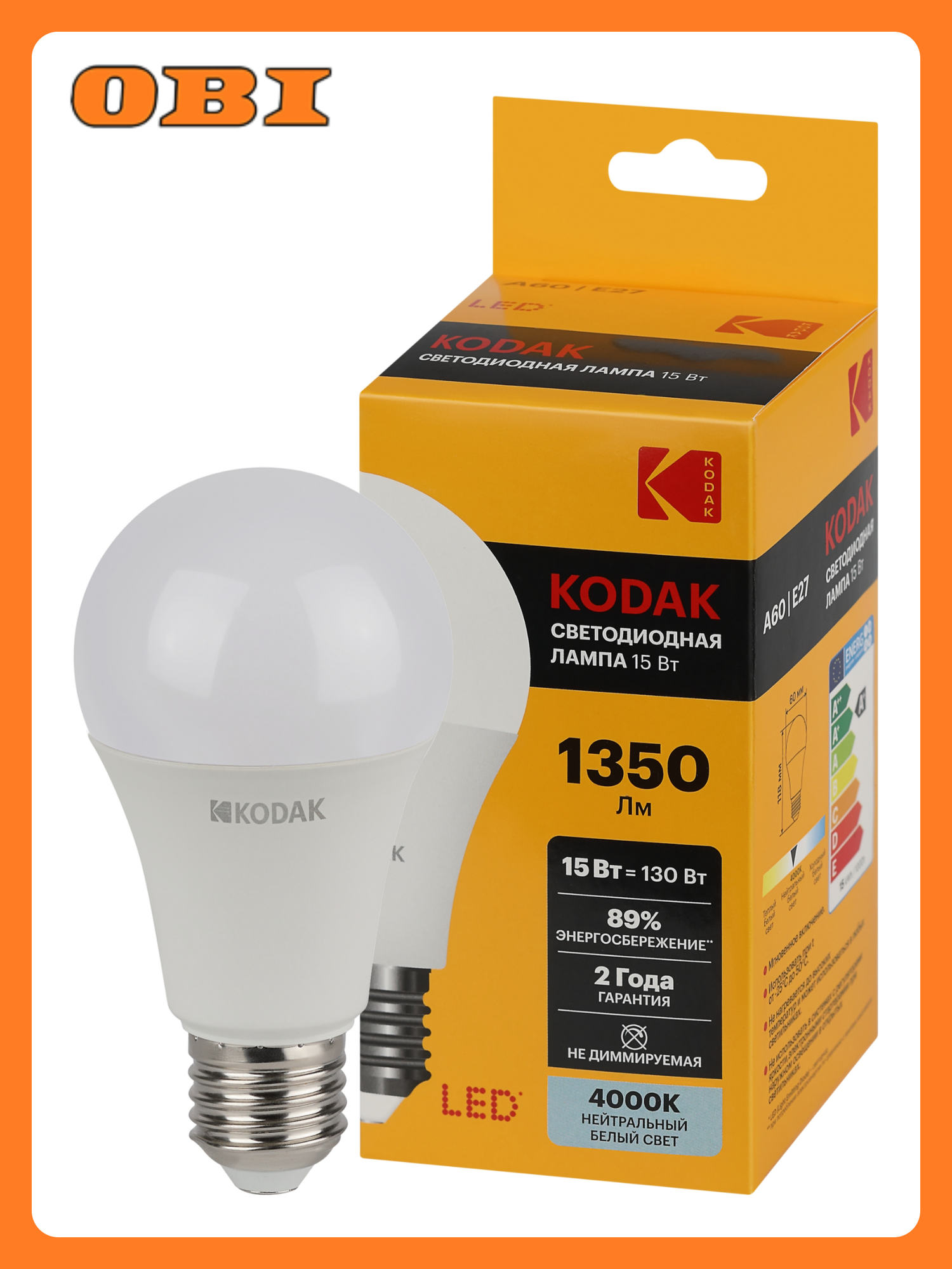 Лампочка Kodak A60-15W-840-E27 светодиодная E27 15 Вт груша белый свет