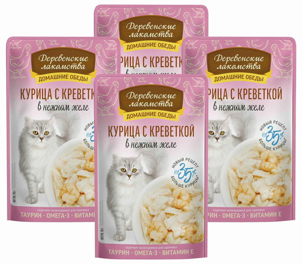 Корм влажный Деревенские Лакомства Домашние Обеды для кошек курица и креветка в нежном желе 70 г х 4 шт