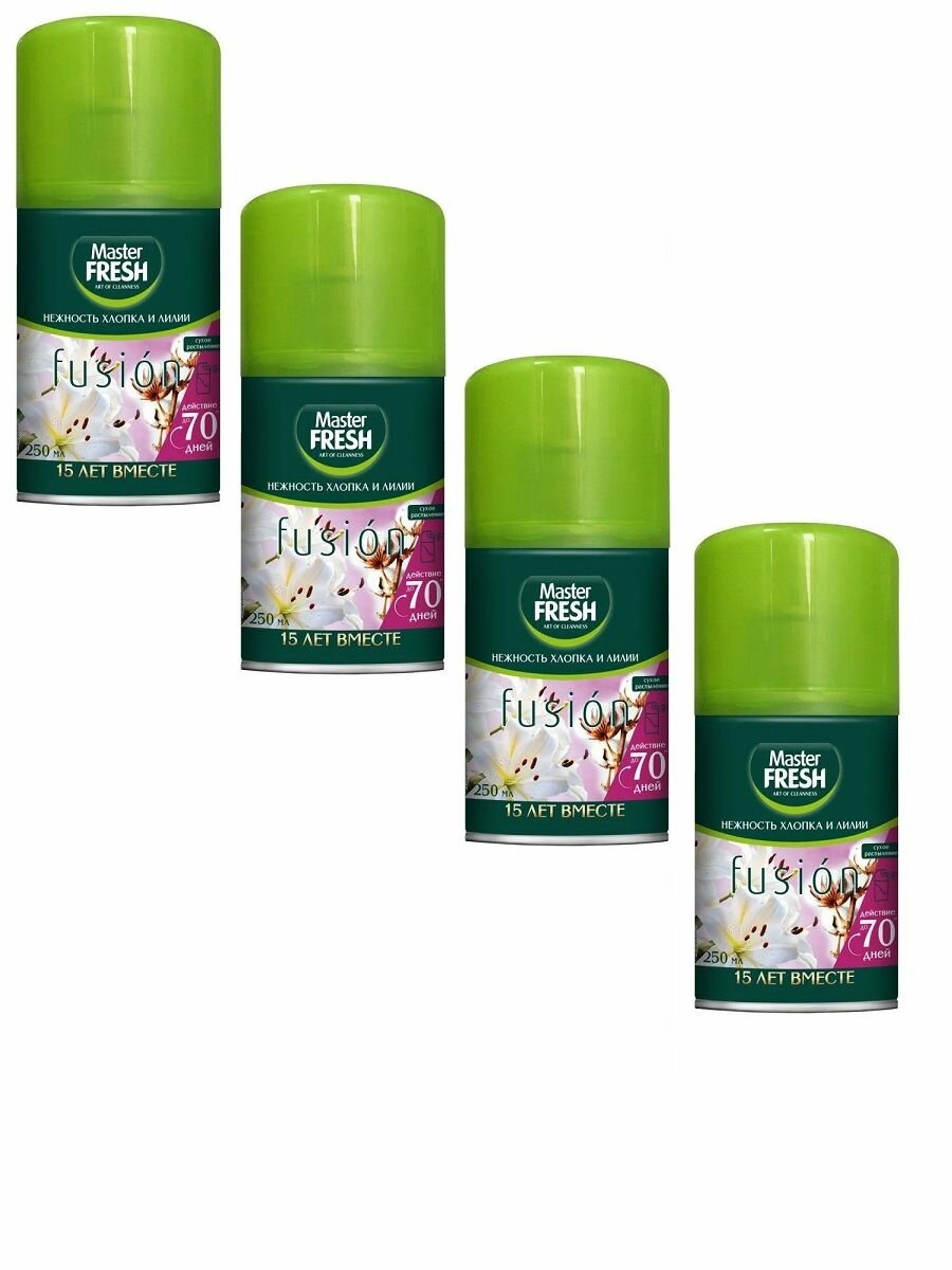 Освежитель воздуха Master Fresh Fusion Нежность хлопка и лилии сменный баллон 250 мл 4 шт