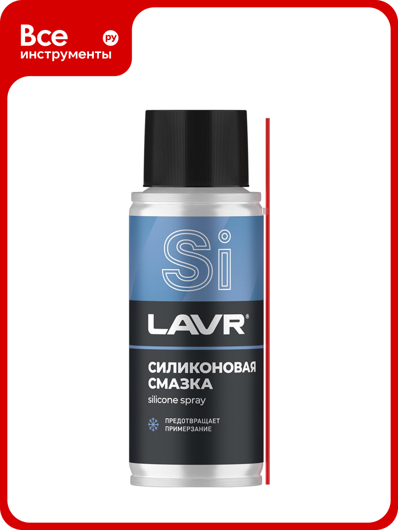 Силиконовая смазка LAVR 140 мл Ln2418