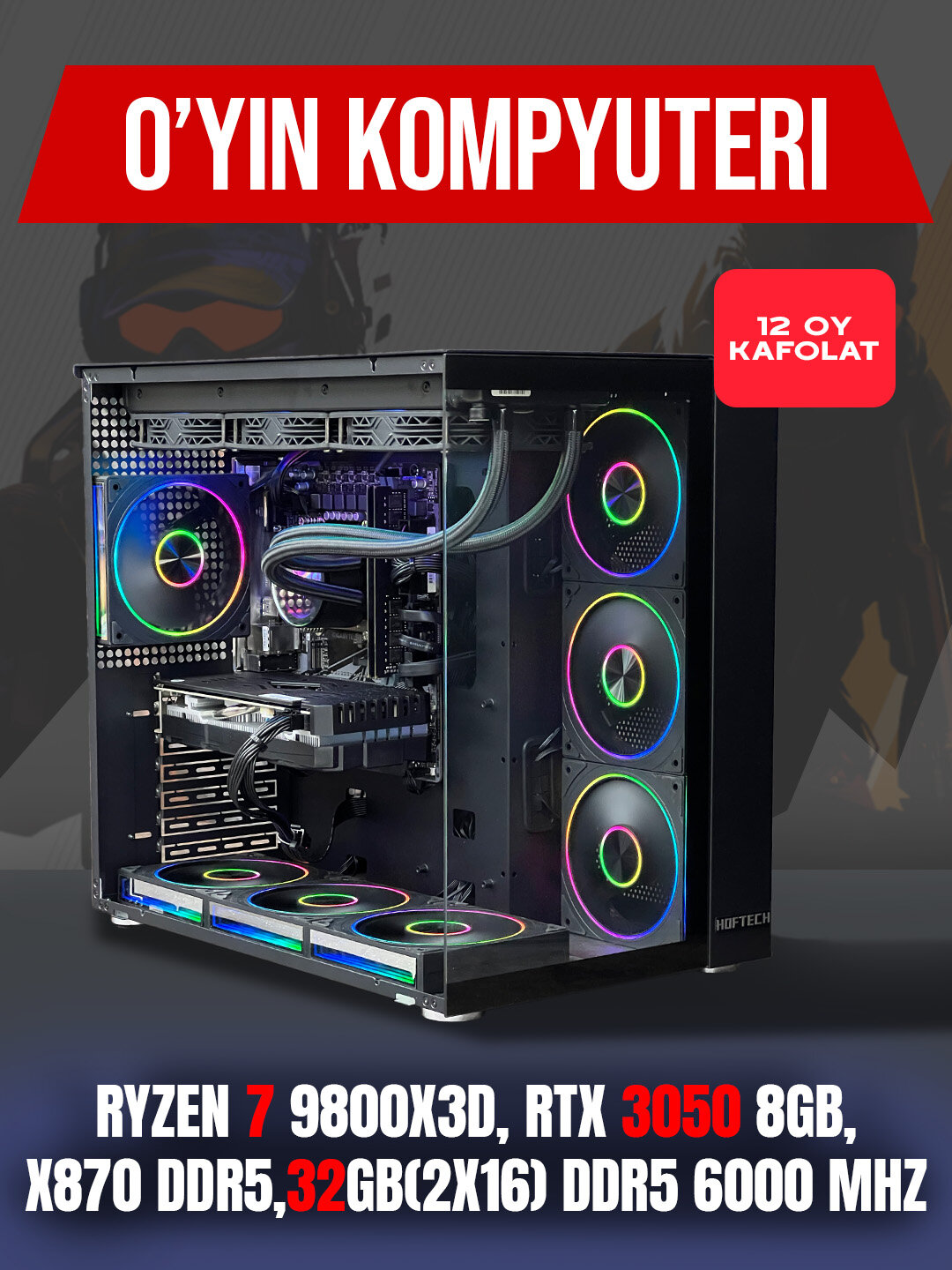 Компьютер Ryzen 7 9800X3D, RTX 3050 8Gb, 32GB(2x16) DDR5 6000 MHz, X870 DDR5