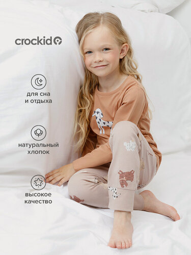 Изображение товара Пижама К 1606/миндальное печенье,дог-шоу