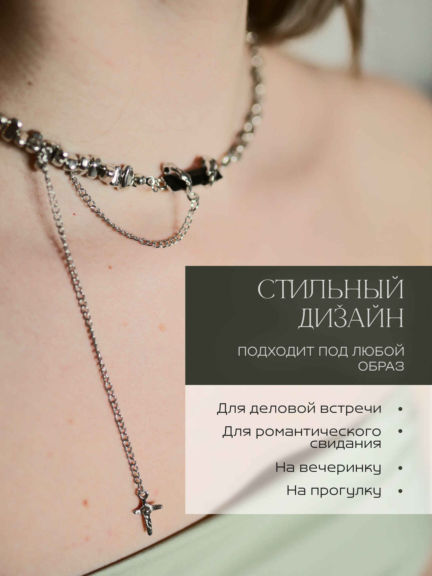 Чокер Цветные решения, гематит, длина 41 см, серебро — фото 1