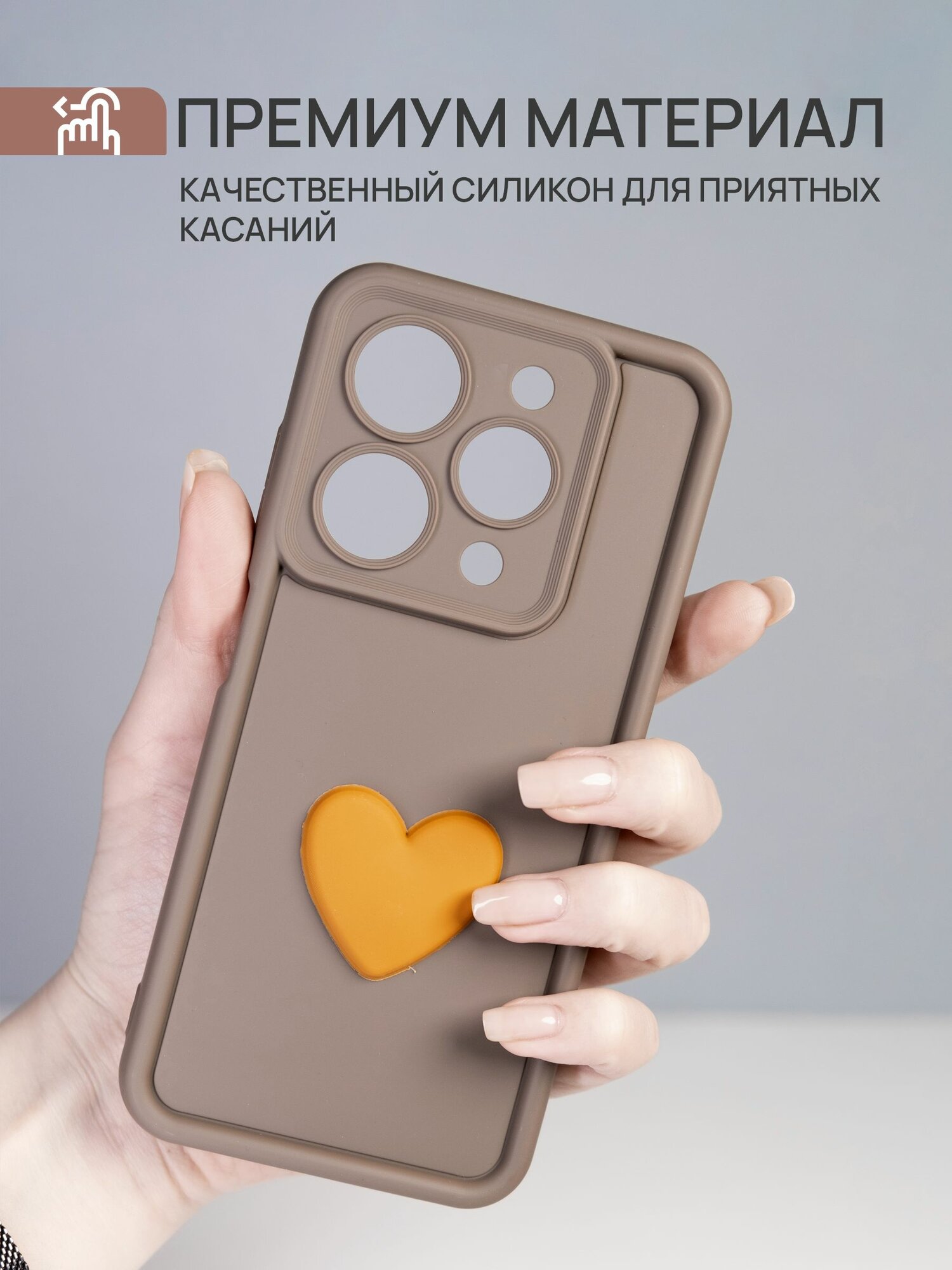 Чехол на Redmi 12 силикон, пластик противоударный; защита камеры; защита от царапин и пыли — фото 1