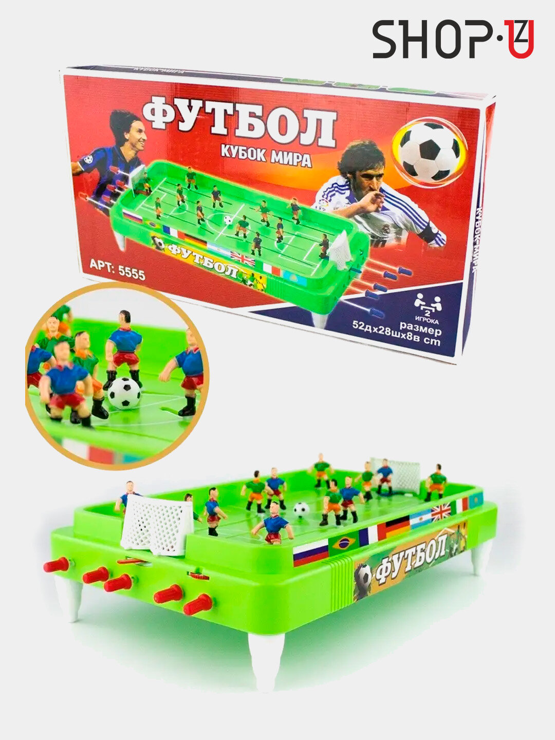 Настольный хоккей / футбол кикер на ножках, 50х29 см / 120x61x80см / 142x76x88см