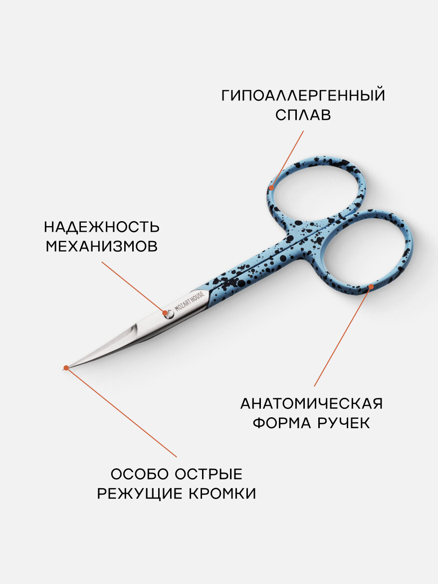 Ножницы для кутикулы Mozart House, нержавеющая сталь, ручная заточка, 21-23 мм. — фото 1