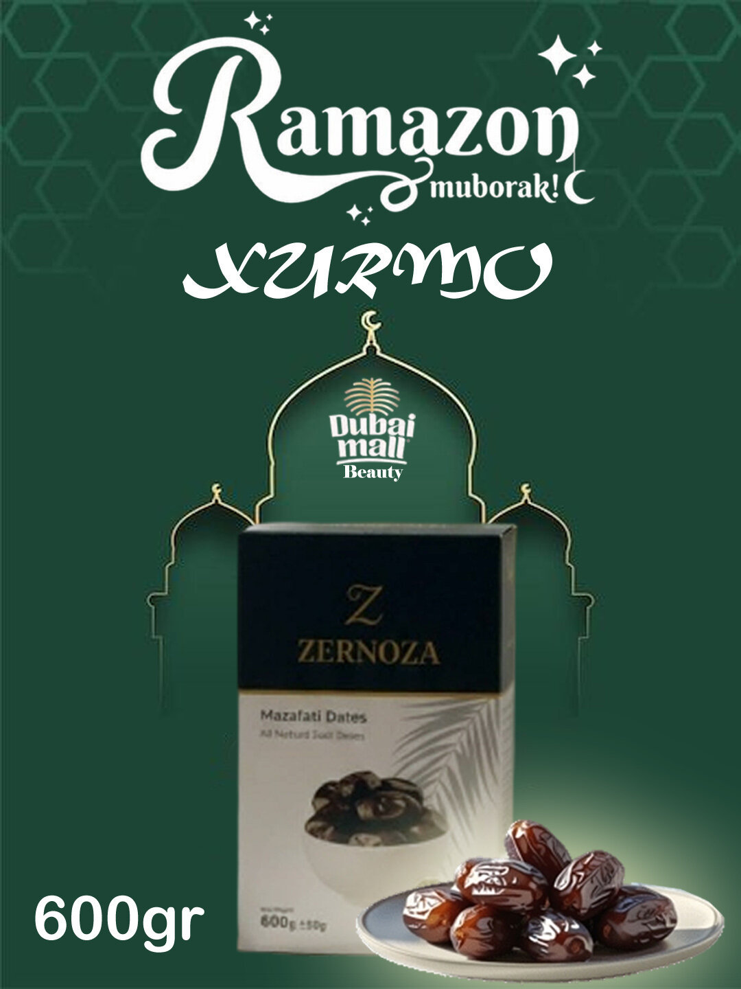 Иранский финик MAZAFATI — натуральный источник витаминов, минералов и микроэлементов. Халяльный финик ZERNOZA, 600 г.