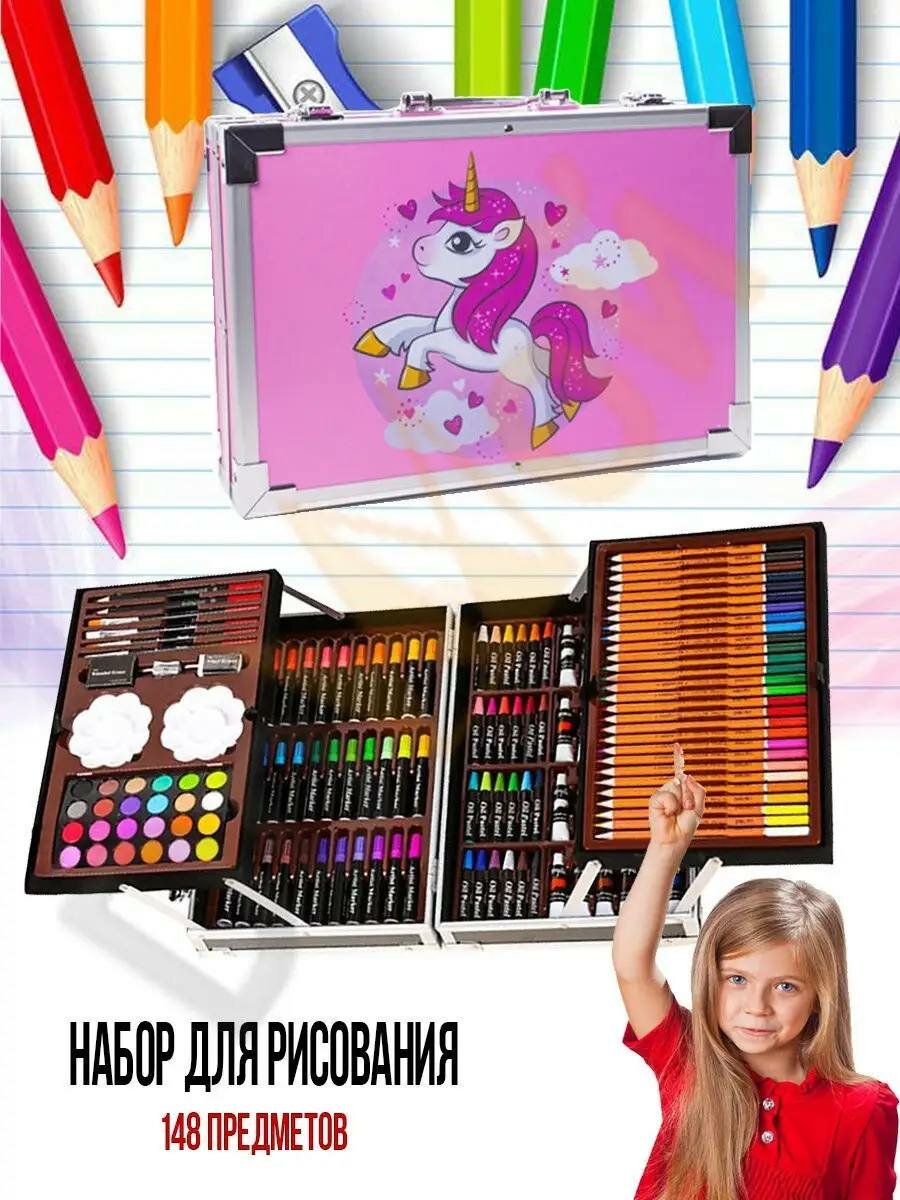 Набор для рисования в чемоданчике (для детей) Яркий и удобный набор для рисования