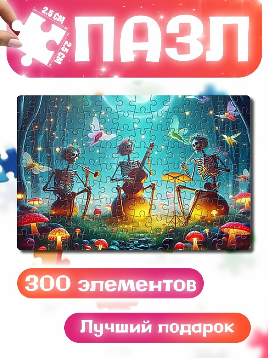Пазлы для детей и взрослых Музыкальное трио скелетов дает ночной концерт