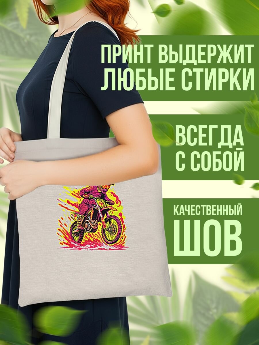 Сумка шоппер женская Эндуро покатушки — фото 1