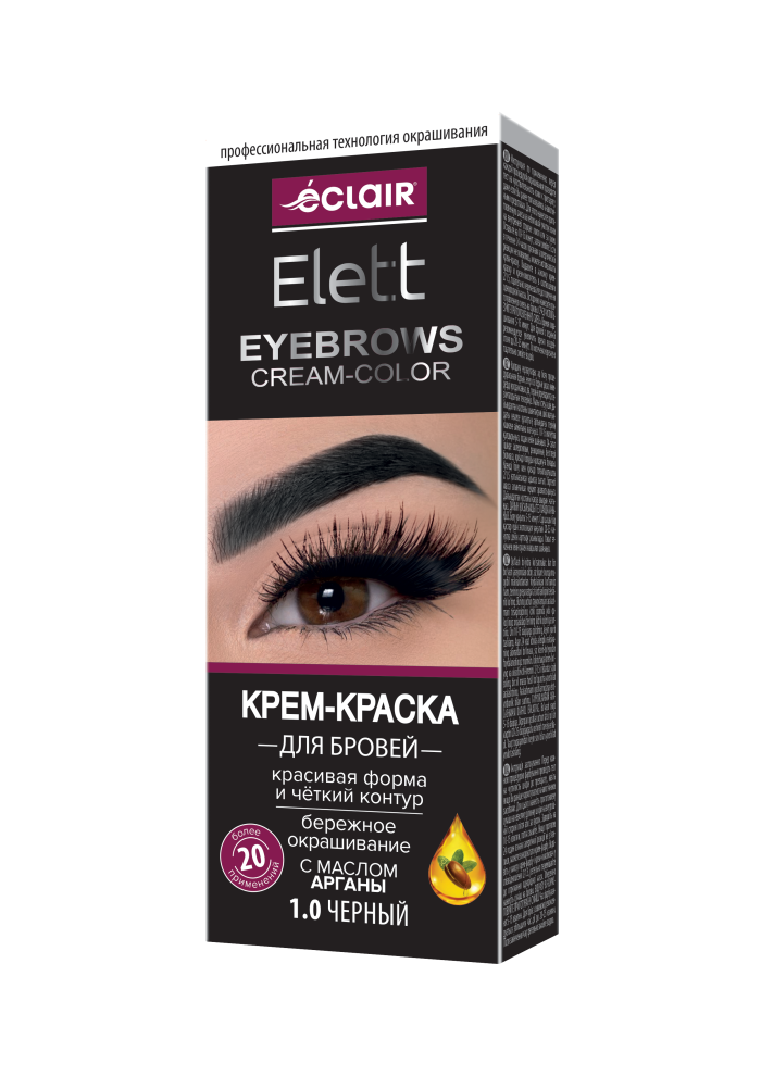 Крем-краска для бровей черный “Elett”. Разработана специально для бровей, 20мл тюба+15мл саше