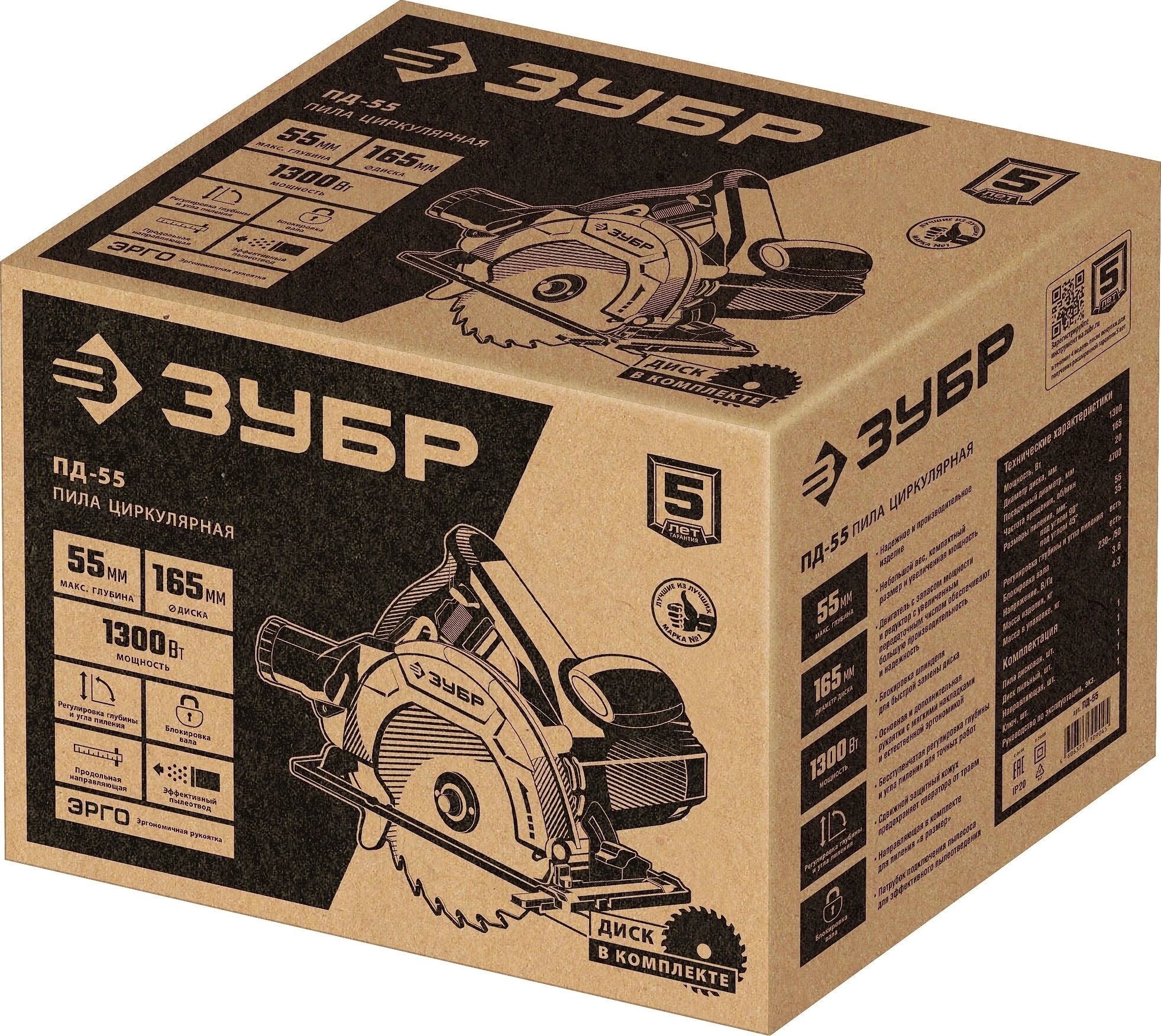 Циркулярная пила (дисковая) ЗУБР ПД-55 — фото 1