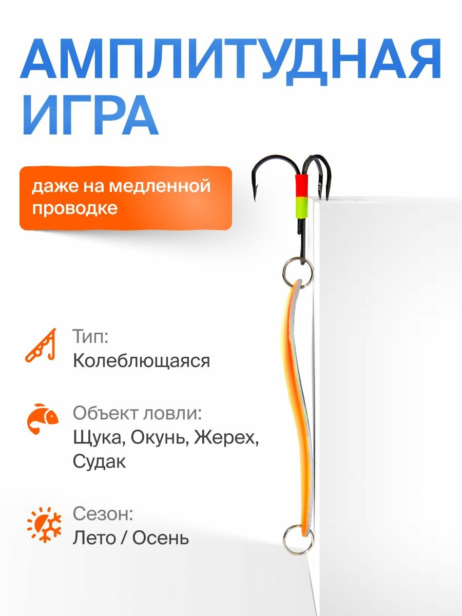 Блесна колебалка Атом Б Profilux 15 гр 65 мм #109 — фото 1