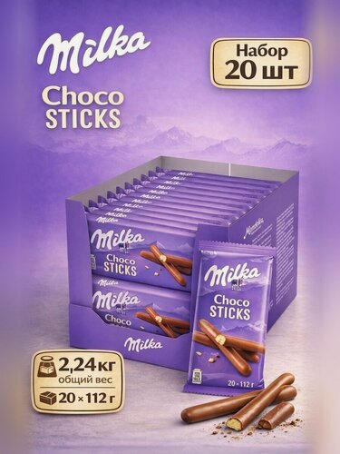 Изображение товара Печенье-палочки Milka Choco Sticks, в молочном шоколаде, 20 штук/упаковка