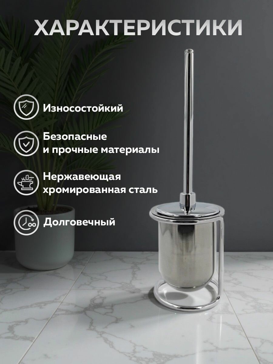 Ершик для унитаза настенный — фото 1