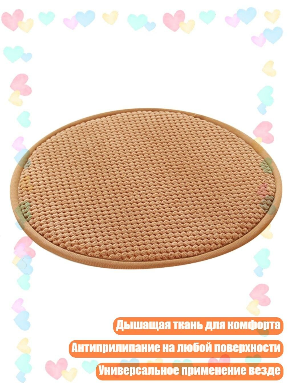Съёмные круглые сиденья, Цвет Хаки - 35CM