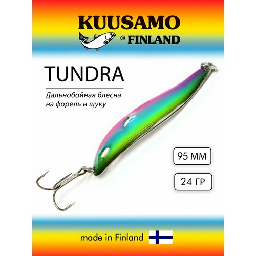 Блесна колеблющаяся (колебалка) Kuusamo Tundra 95мм, 24гр. BL/Li/BLU/GR-S