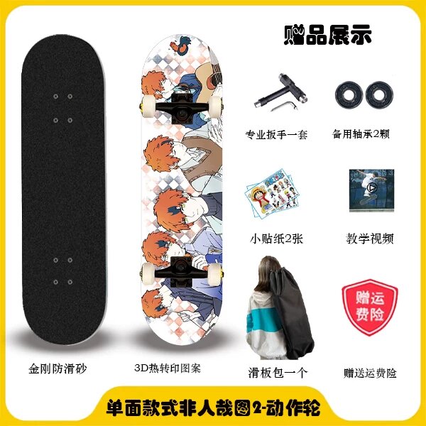 Fei Ren Zai односторонняя скейтборд фигура 2 для начинающих, подростки 6-12 лет, в комплекте защитный набор
