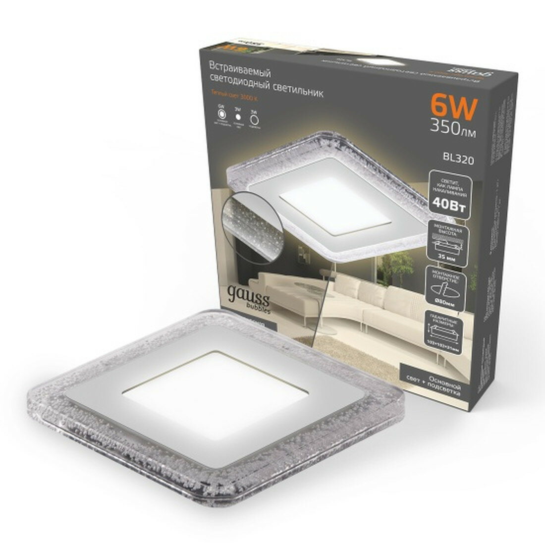 Встраиваемый светильник Gauss Backlight Bubbles BL320 3+3W LED 3000K 350лм103x103мм.