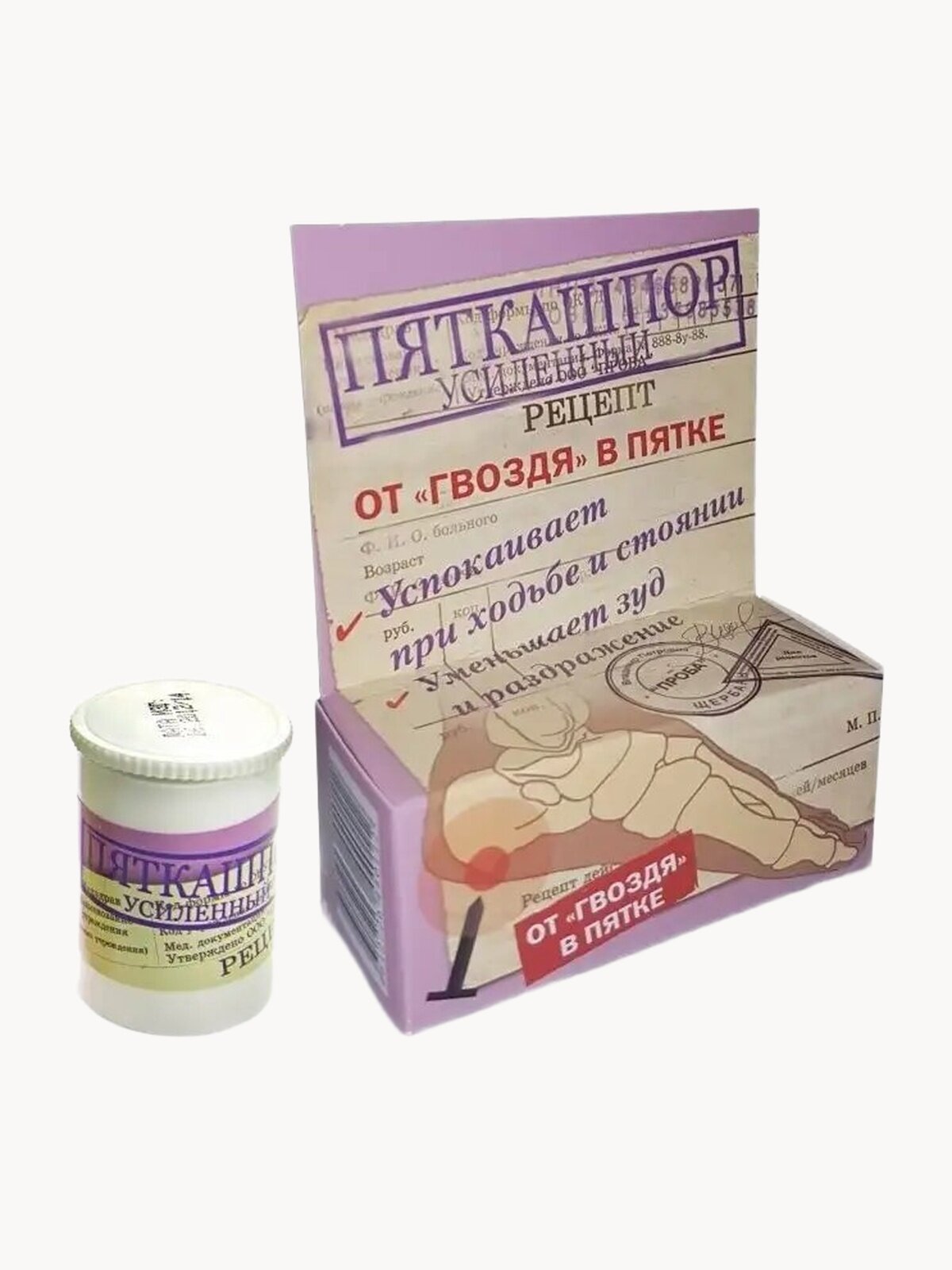 Крем проба для ног от пяточной шпоры "Пяткашпор Усиленный"