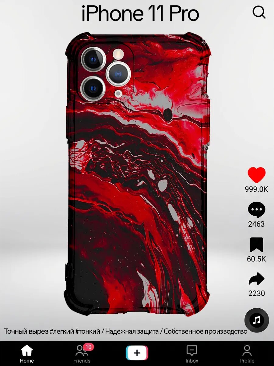 Чехол на iPhone 11 Pro алая абстракция