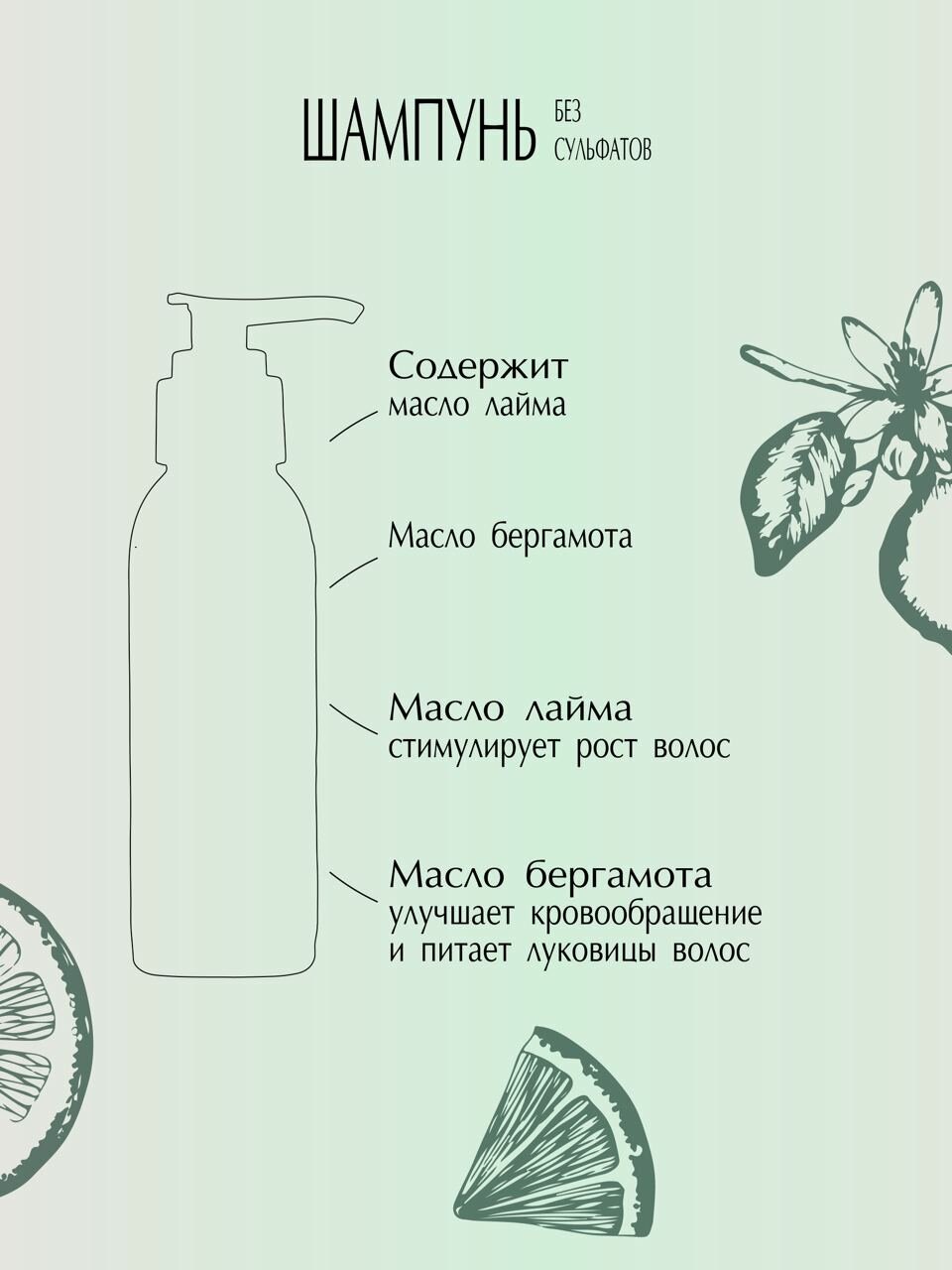 PRO Кудри - Набор для вьющихся и кудрявых волос, Кондиционер и шампунь без сульфатов, 100мл, travel формат — фото 1