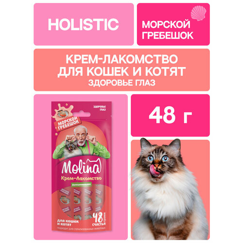 Крем-лакомство для кошек с морским гребешком, Здоровье глаз, 48г MOLINA