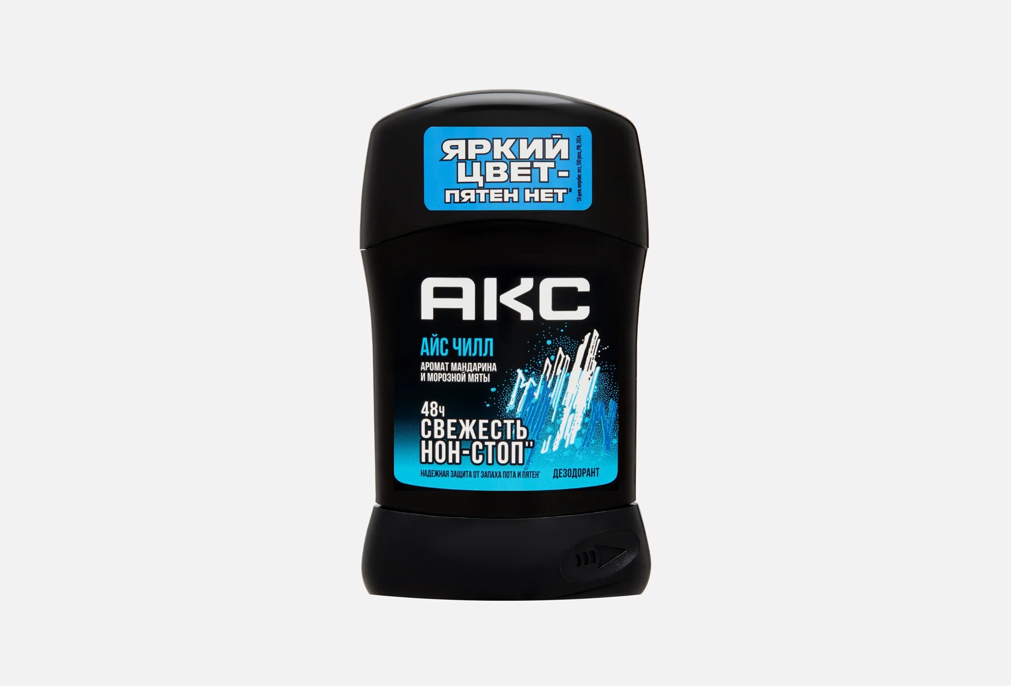 AXE дезодорант-карандаш ICE CHILL 50 мл AXE дезодорант-карандаш ICE CHILL 50 мл