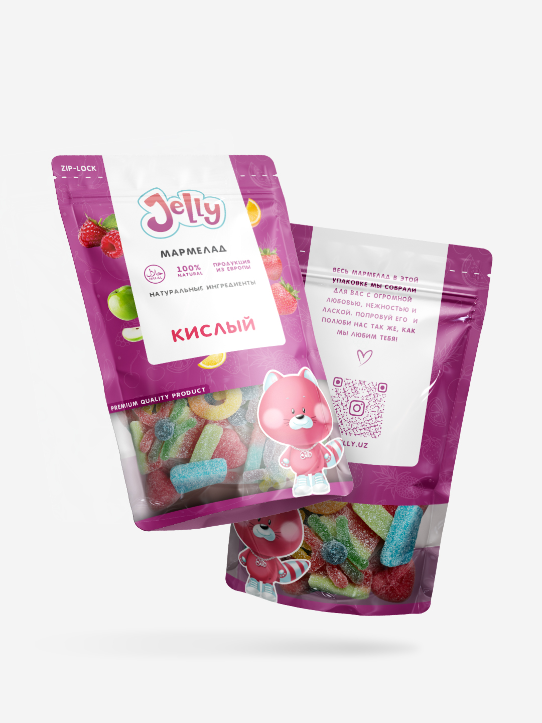 Набор кислых мармеладок от Jelly 140г, Сладкий набор из Европы