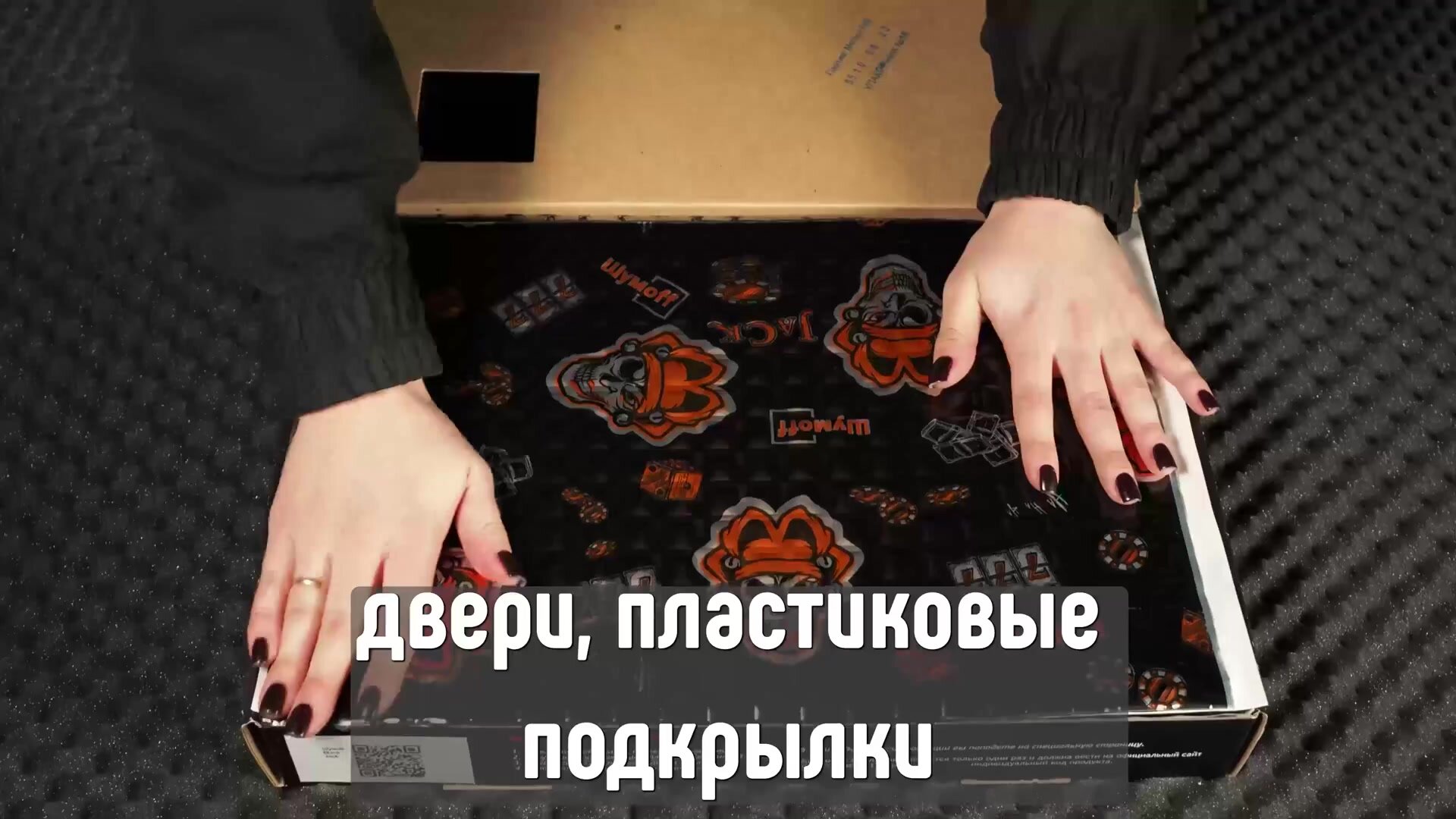Виброизоляция Шумофф Black Jack 36 листов 37см х 27 см / Вибродемпфер Шумофф Блэк Джек для автомобиля + ролик прикаточный — фото 1
