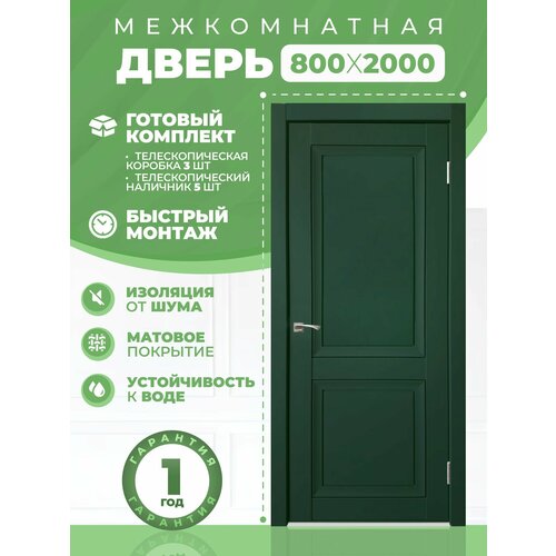 Межкомнатная дверь Декор Barhat green 800 мм комплект