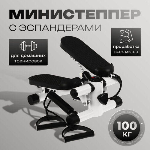 Изображение товара Министеппер, с эспандерами, гидравлическая система нагрузки, черный