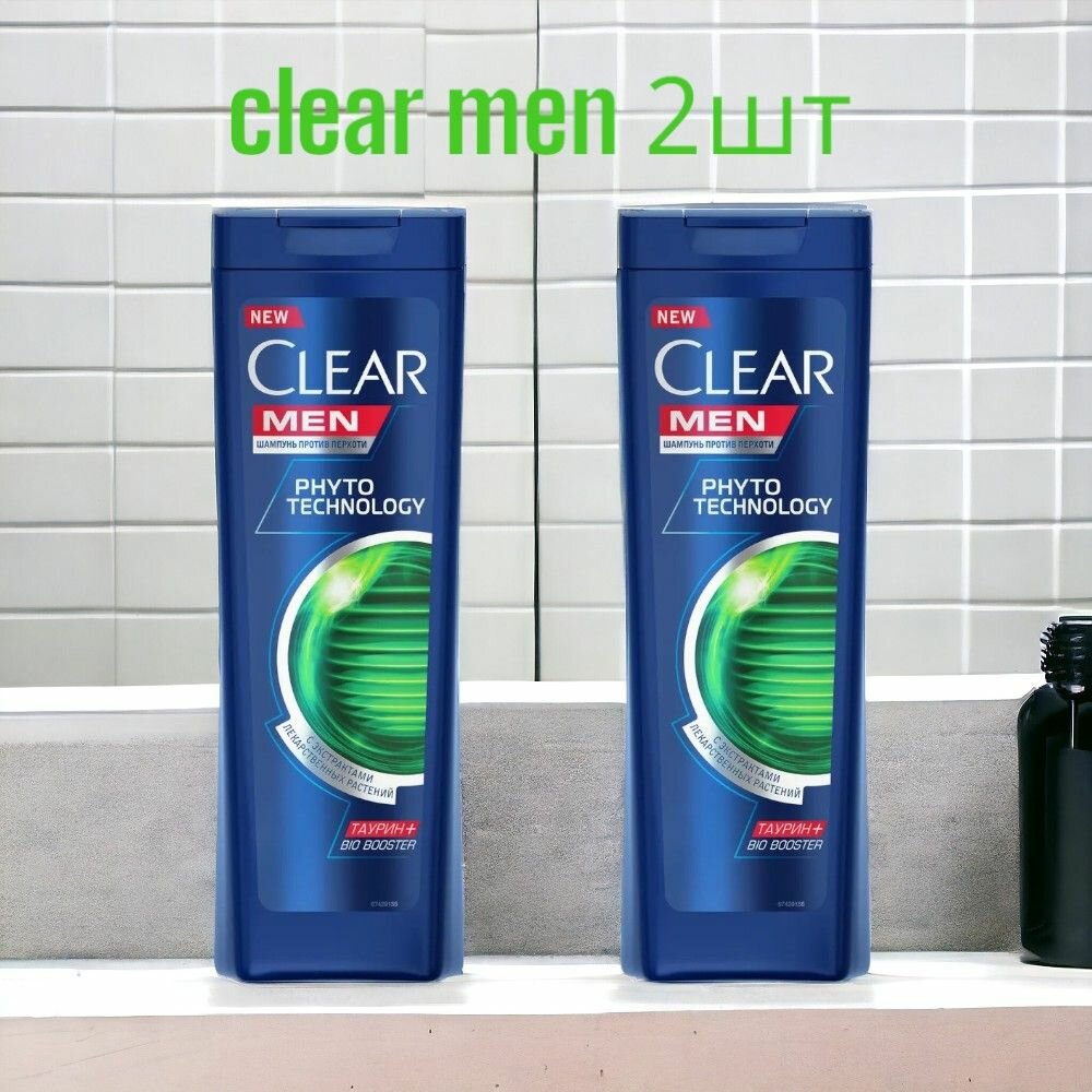 Шампунь мужской от перхоти Clear Men Phytotechnology с экстрактами лекарственных растений 400 мл 2шт