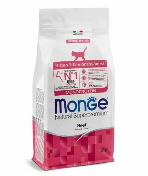 Монж для котят и беременных кошек Monoprotein (Говядина), 1,5 кг