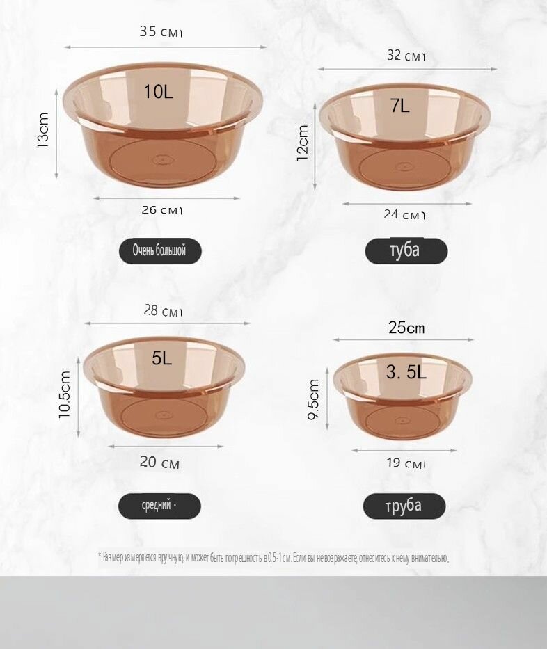 Таз — фото 1