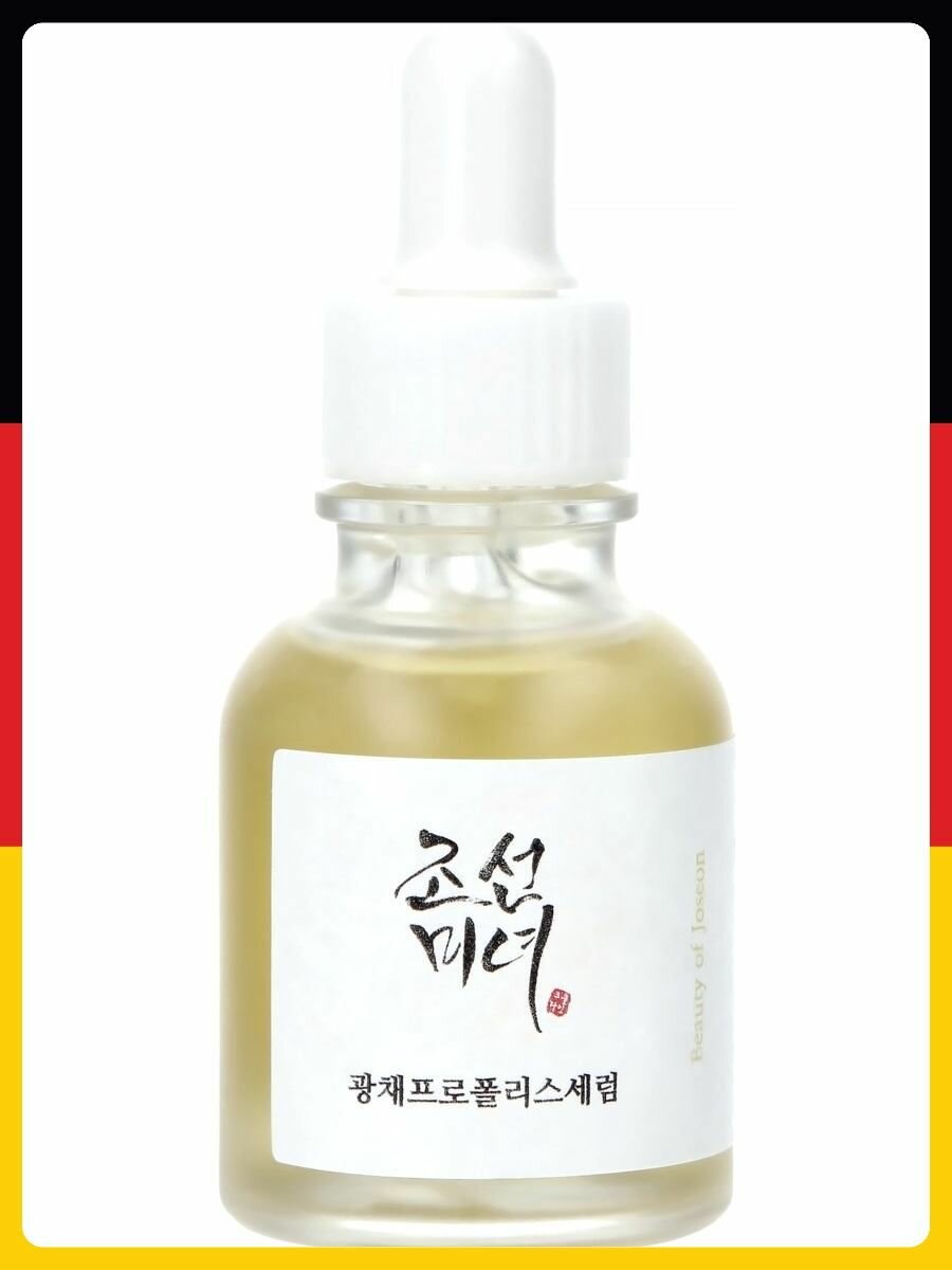 Сыворотка для лица Beauty of Joseon Glow Serum: Propolis+Niacinamide 30 ml