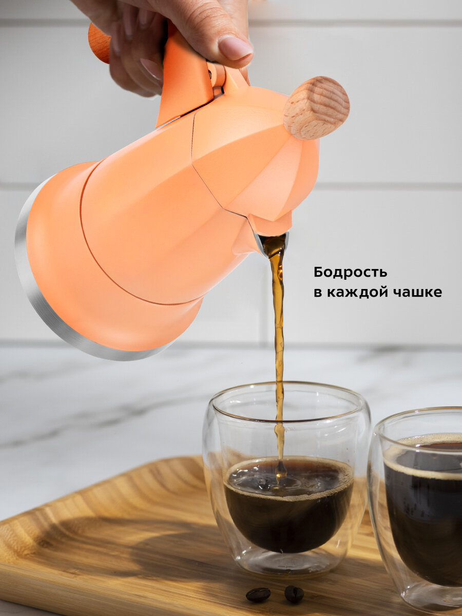 Кофеварка гейзерная КТ-7152-2 персиковый — фото 1