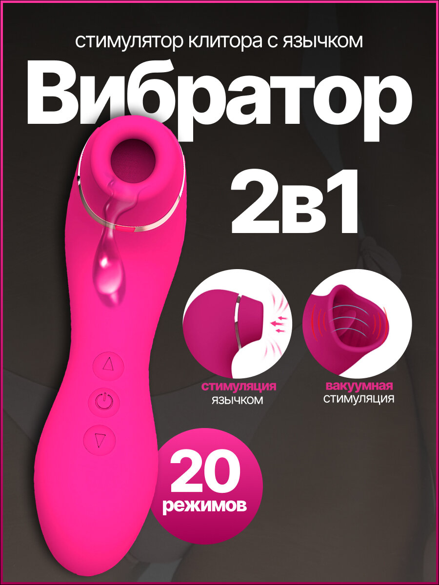 Үлкен дилдо бар анальный порно