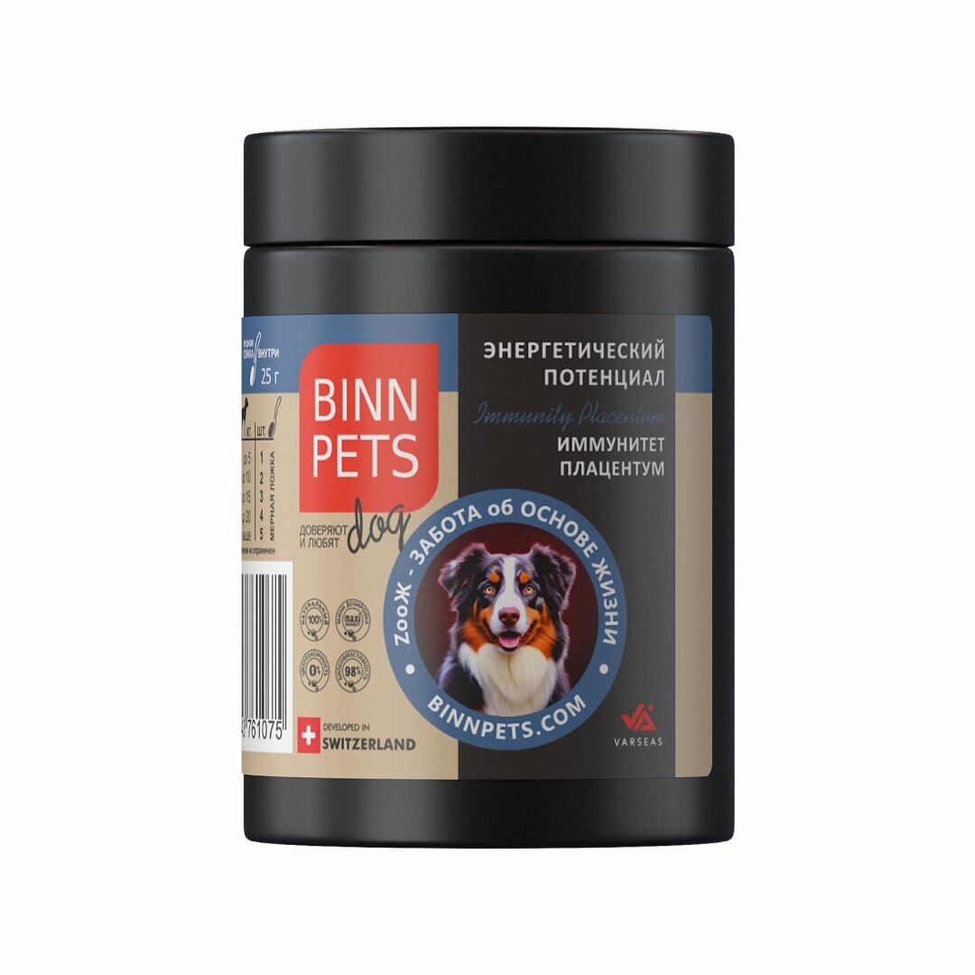 Кормовая добавка для собак BINN PETS "Immunity Placentum", для иммунитета, коллаген, после операций и травм 25 гр