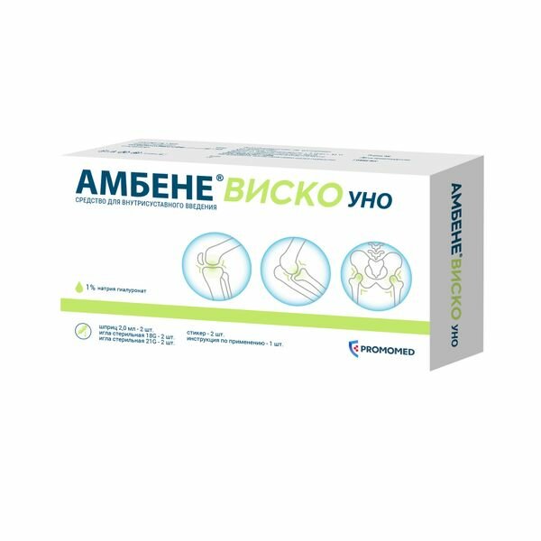 Амбене Виско Уно раствор для внутрисуставного введ шприц 1 2мл 2шт